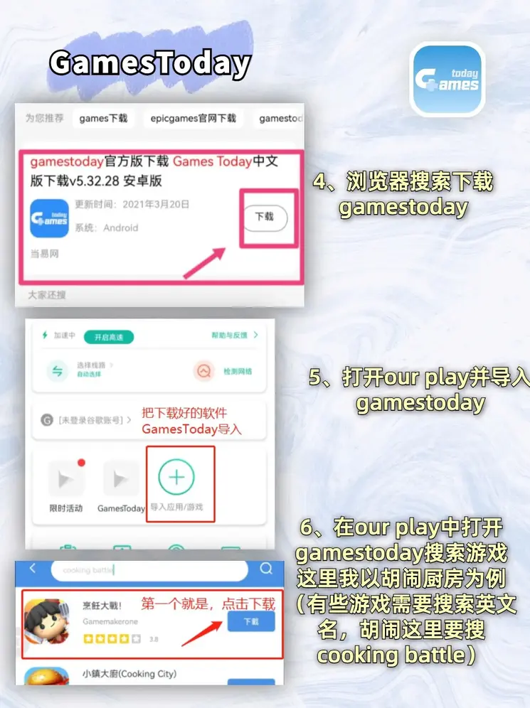 b体育官方体育app下载安卓登录入口截图2